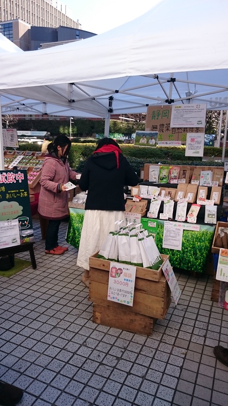 青山のファ―マ―ズマ―ケットに来ています。(2日目) 青山のファ―マ―ズマ―ケットに来ています。(2日目)