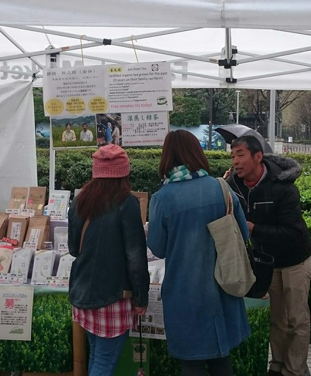 青山のファ―マ―ズマ―ケットに来てます(2日目) 青山のファ―マ―ズマ―ケットに来てます(2日目)
