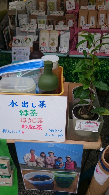 青山のファ―マ―ズマ―ケットにて試飲販売中。 青山のファ―マ―ズマ―ケットにて試飲販売中。