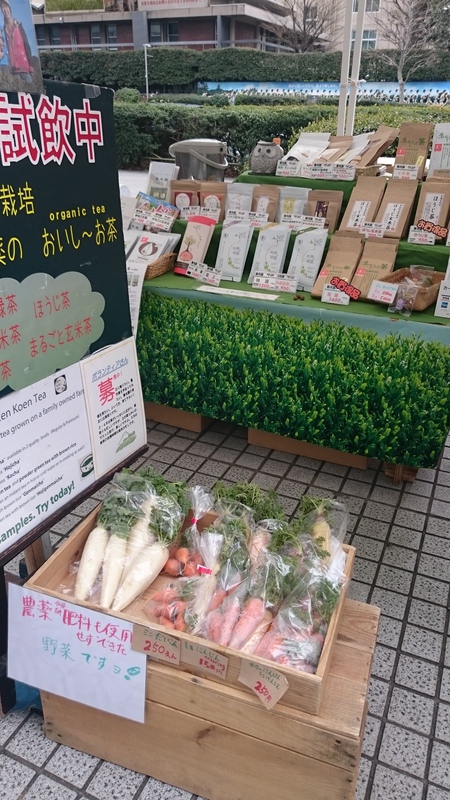青山のファ―マ―ズマ―ケット2日目 青山のファ―マ―ズマ―ケット2日目