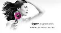 ★2016年ヒット商品②★ ★2016年ヒット商品②★