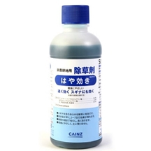 ★OK様邸・お庭の手入れ★ ★OK様邸・お庭の手入れ★