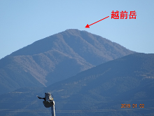 1月2日・越前岳に登る 1月2日・越前岳に登る