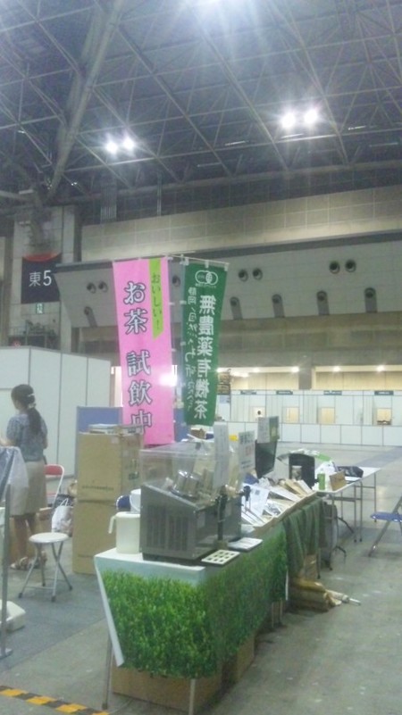 12月13日~15日 エコプロダクツ2012