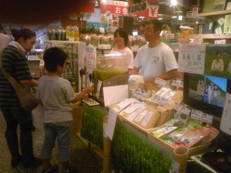 富士川楽座試飲販売