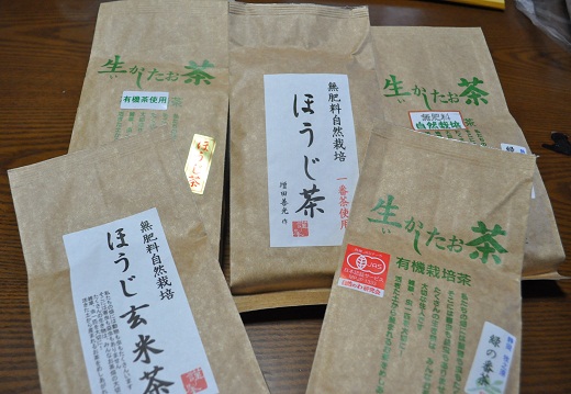 善光園 取り扱い商品紹介!