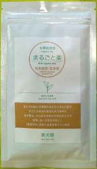 夏だ!冷茶だ!!キャンペーン