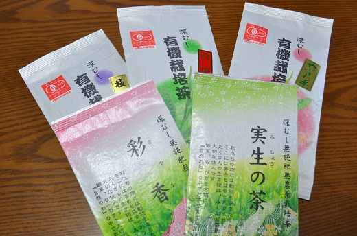 善光園 取り扱い商品紹介!