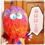 カラフル編み物　あは･･･