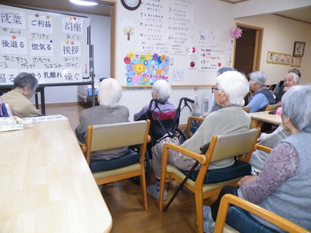 今日の看多機のレクリエーションは脳トレ