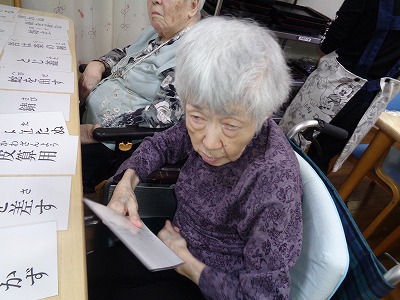 今日の看多機のレクリエーションはことわざカルタ
