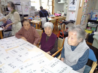 今日の看多機のレクリエーションはことわざカルタ