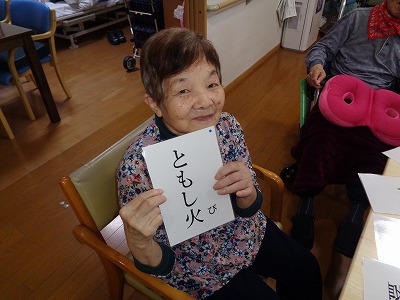今日の看多機のレクリエーションはことわざカルタ
