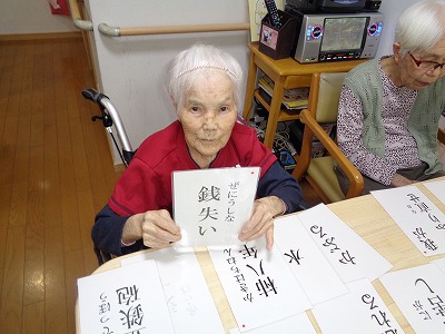 今日の看多機のレクリエーションはことわざカルタ