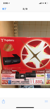そしておベンツさんドラレコ取付