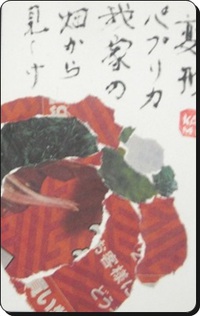 7回目の絵手紙教室