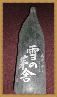 お土産に頂いた