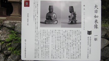 知らない町の歩き旅　第１６弾