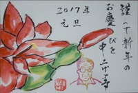 明けましておめでとうございます。