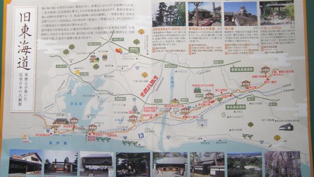 旧東海道一人旅（二人旅）浜松宿から新居宿まで　動画