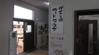 写真展
