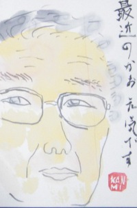 第8回　絵手紙教室