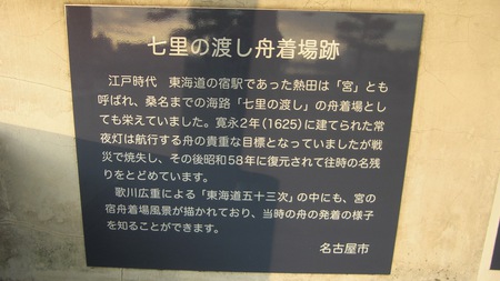 旧東海道二人旅