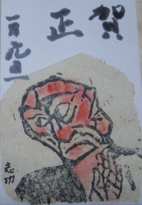 生涯学習