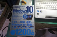 windows１０
