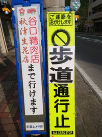 GW中休まず営業します