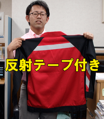 エボリューション作業服