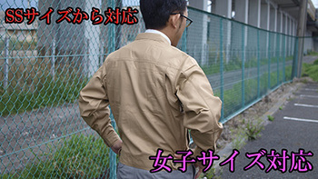 ジャウィン56200