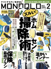 防寒インナーおすすめ　おたふく手袋JW169