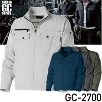最強に涼しい作業服　タカヤ商事GC2700