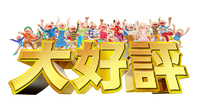 セミナー開催