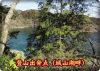 草戸山＆かたくりの里✿足慣らしハイク 2015/03/27 17:38:59