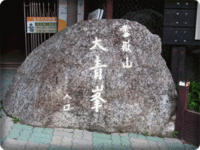 ソラク山登頂成功✿ 2015/05/27 00:05:00