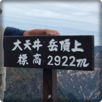 大天井岳・常念岳✿ 2015/10/03 17:04:32