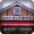 富士登山計画会 2016/06/26 17:01:35