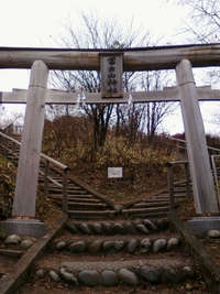 榛名山登頂★ 2014/11/06 17:12:32