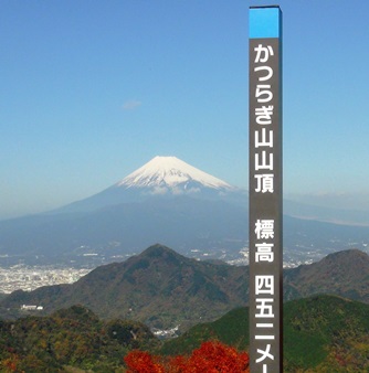 葛城山～城山✿富士山ビューハイク