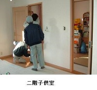工事始まる 2016/11/11 21:29:12
