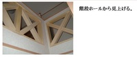 な、なにか事件でも？ 2016/11/17 13:33:18
