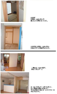 すっからすっぴん 2016/11/13 11:55:30