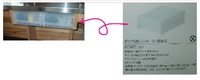無印良品（１） 2016/11/14 21:36:35