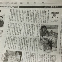 2016年07月16日