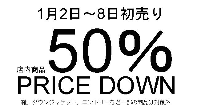 今年も一年間ありがとうございました。