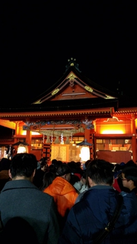 明けましておめでとうございます❗ 2020/01/05 23:16:03