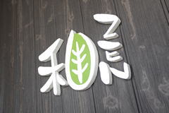 和ZENさん