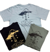 富士山Tシャツ 2024/06/16 12:08:22